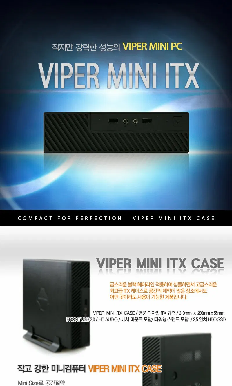 2L Mini Computer Case, Thin-Client Mini-Itx Computer Case, Matching with Mini PC System and Industrial Used PC