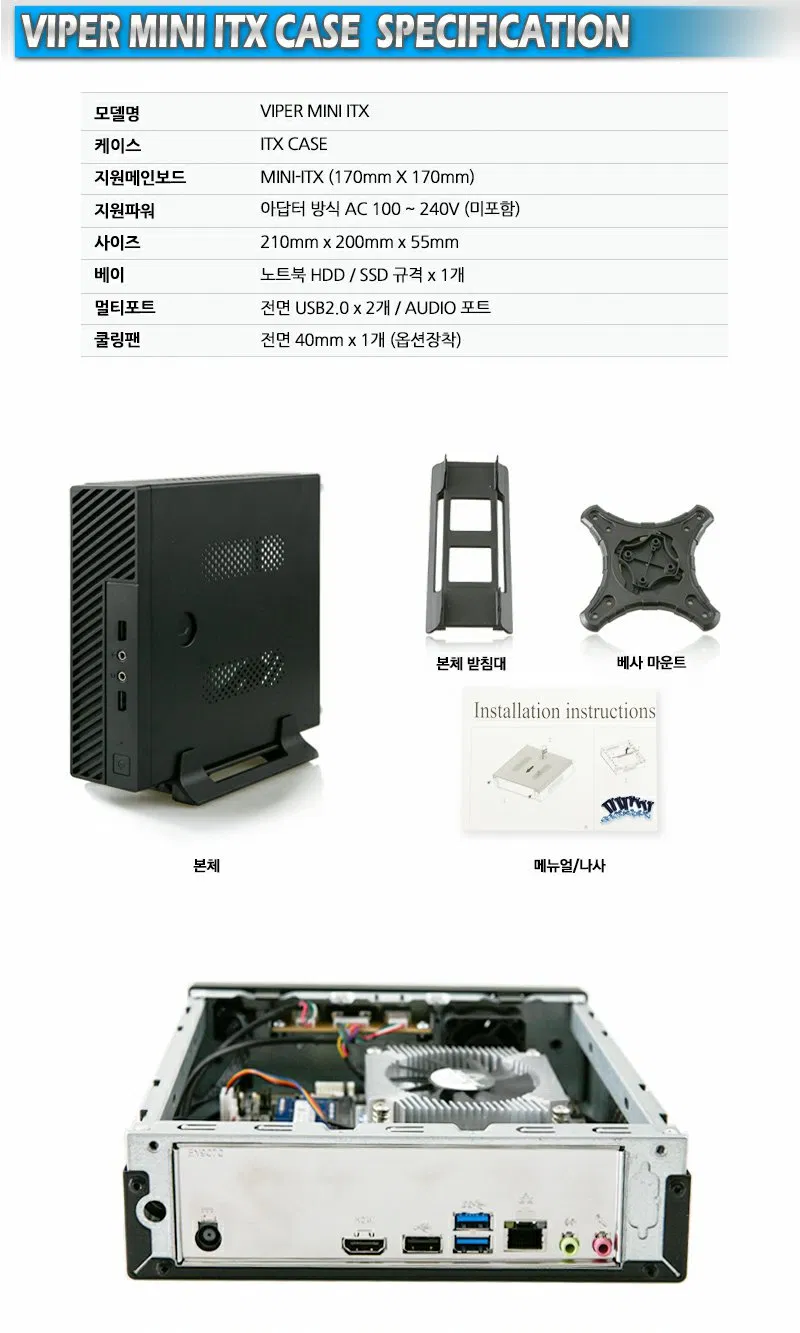 2L Mini Computer Case, Thin-Client Mini-Itx Computer Case, Matching with Mini PC System and Industrial Used PC