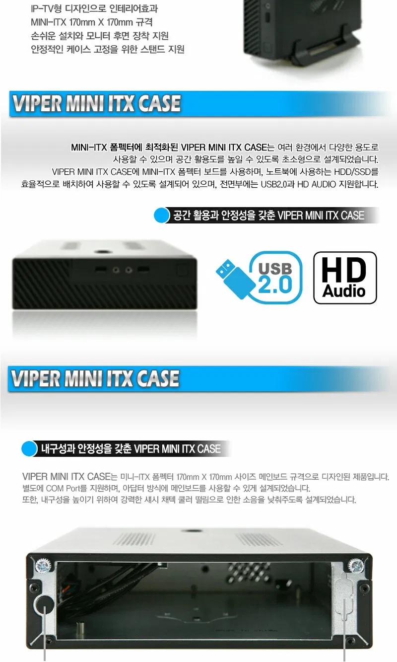 2L Mini Computer Case, Thin-Client Mini-Itx Computer Case, Matching with Mini PC System and Industrial Used PC