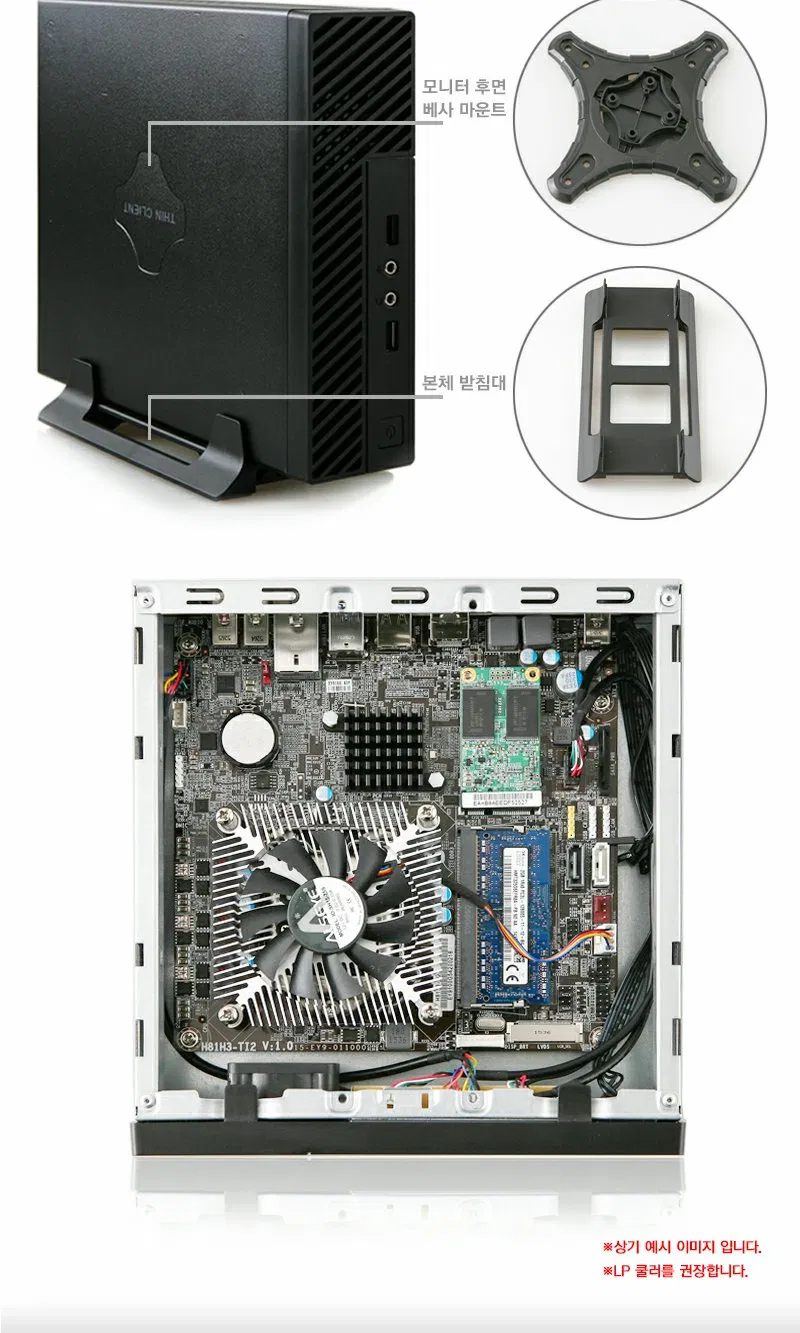 2L Mini Computer Case, Thin-Client Mini-Itx Computer Case, Matching with Mini PC System and Industrial Used PC