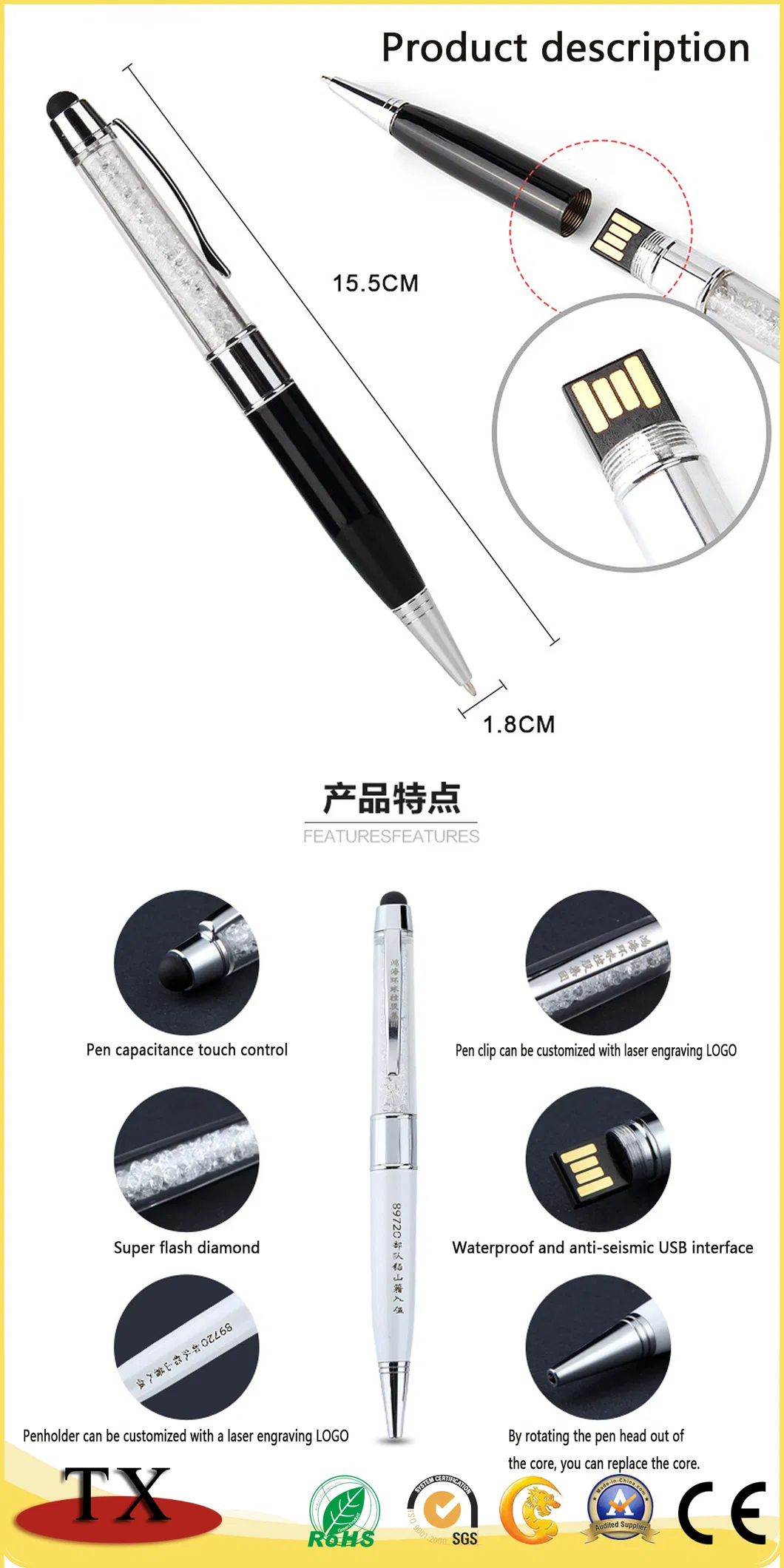 Business Flash Drive Stick Promotional Gift Touch Screen Ballpoint Pen USB