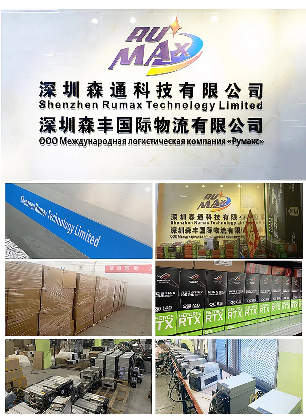 Rumax Stock Rtx2060 Super Msi Gigabyte Galax GPU Card Wholesale Price